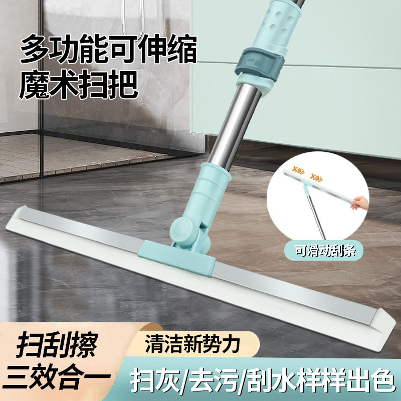 魔术扫把扫地硅胶地刮地板清理扫帚浴室卫生间扫头发家用刮水器
