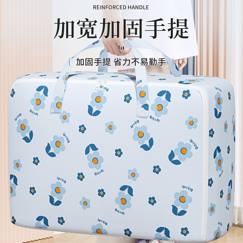衣服大容量收纳袋加厚无纺布衣物整理袋大号棉被搬家打包袋收纳包