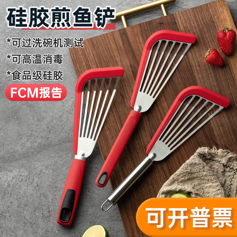 厨房防烫煎铲耐高温煎鱼铲蝴蝶漏铲食品级硅胶不粘锅铲全不锈钢铲