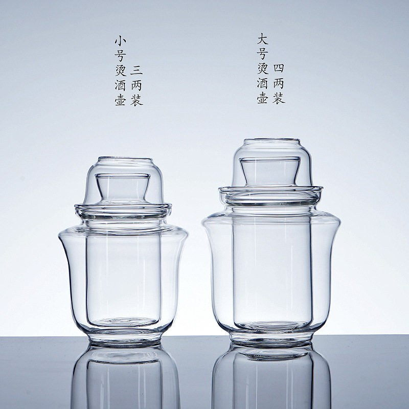 温酒器黄酒烫酒壶冰酒器清酒酒具家用玻璃白酒杯子套装暖酒器酒壶
