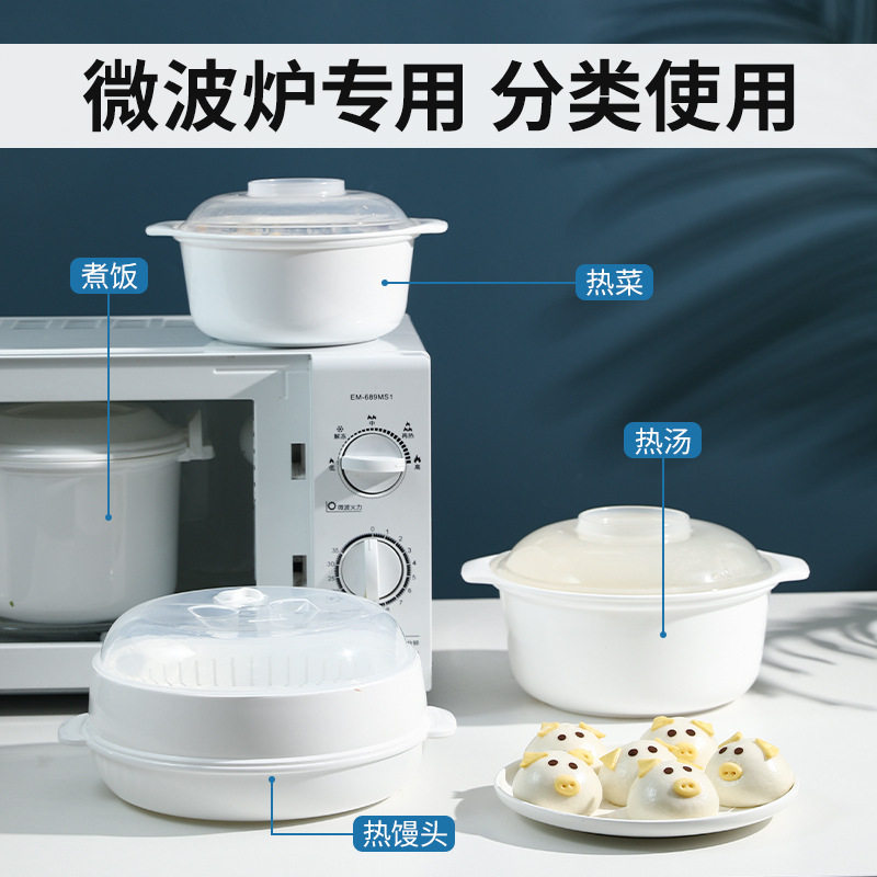 茶花微波炉器皿碗蒸笼蒸盒加热家用饭煲蒸宝蒸米饭盒子煮饭器