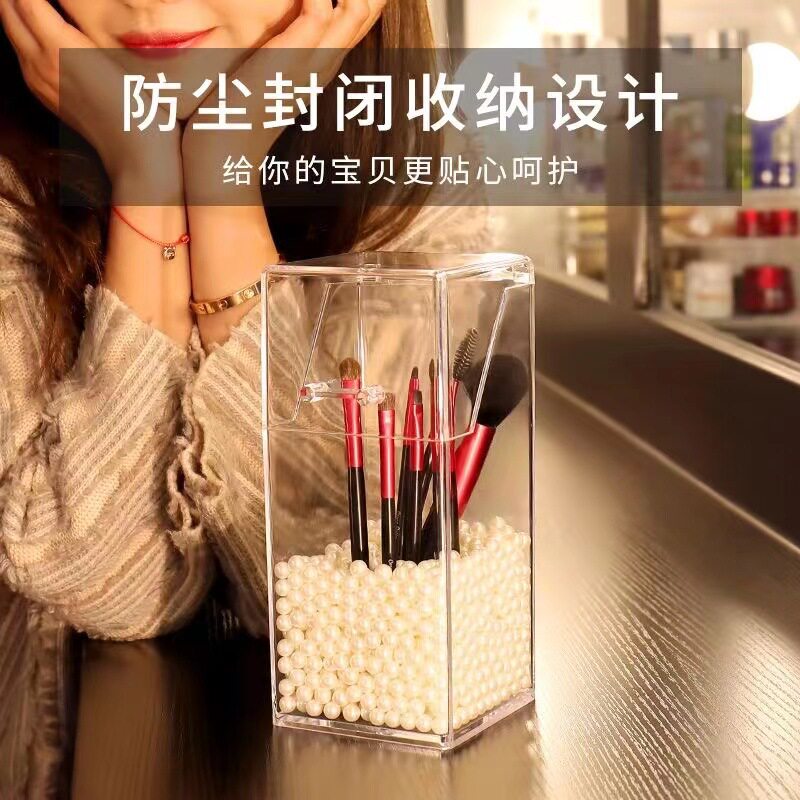 简约透明亚克力方形笔筒学生桌面整理收纳盒带盖化妆刷眉笔收纳桶