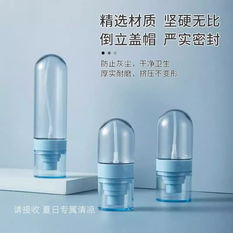 纳米喷雾瓶补水喷脸旅行喷瓶按压酒精消毒小喷壶高颜值超细分装瓶