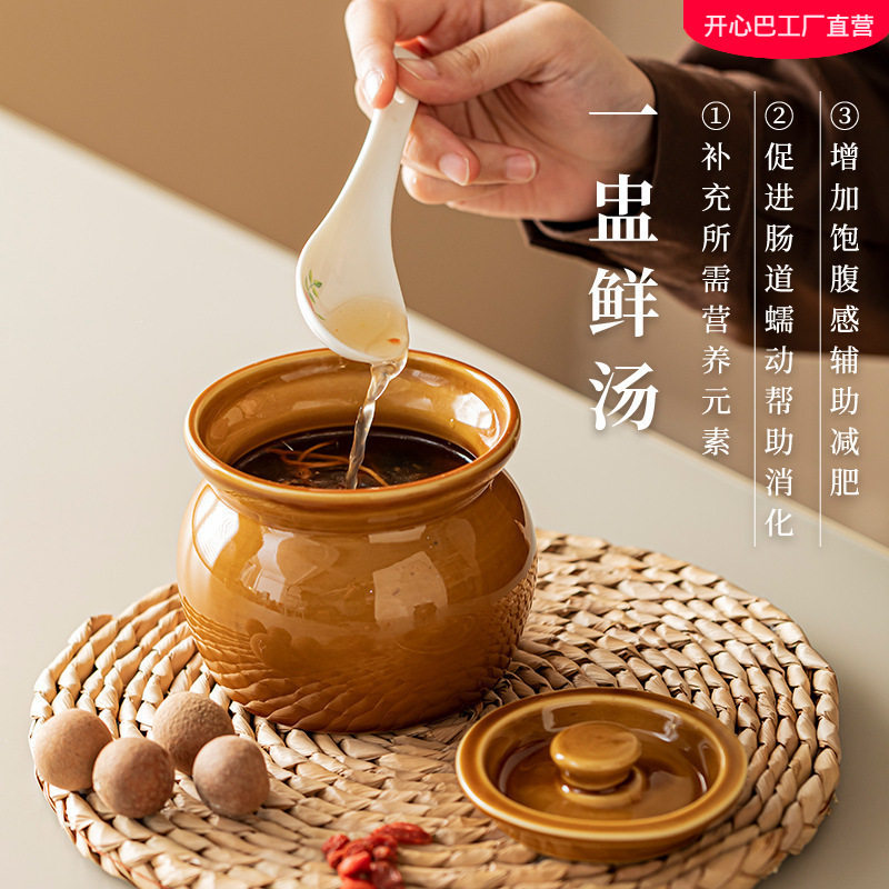 瓦罐煨汤沙县小吃商用老式炖罐家用炖盅陶瓷带盖隔水一人蒸盅煲汤