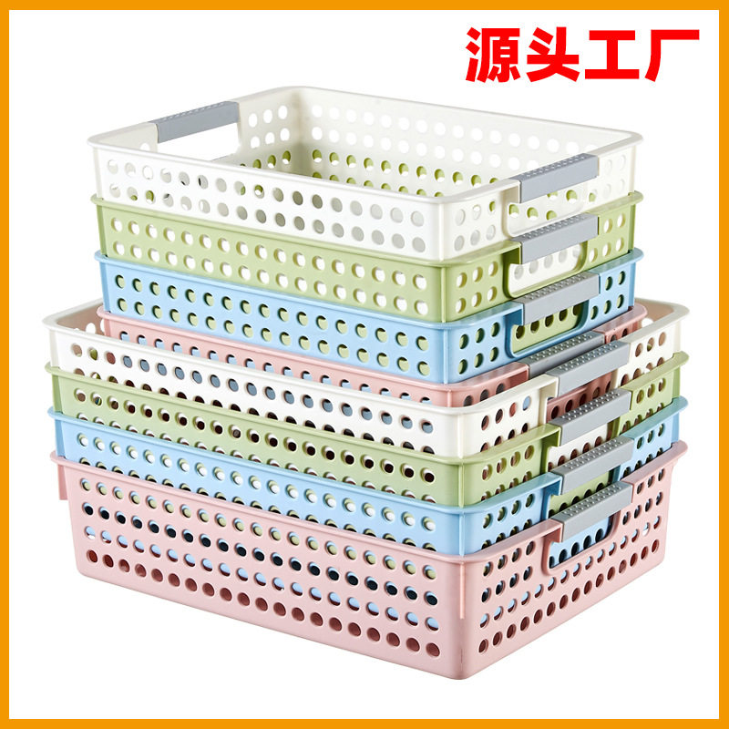 圆孔收纳筐A4纸文具收纳篮塑料长方形玩具杂物幼儿园区域角整理盒