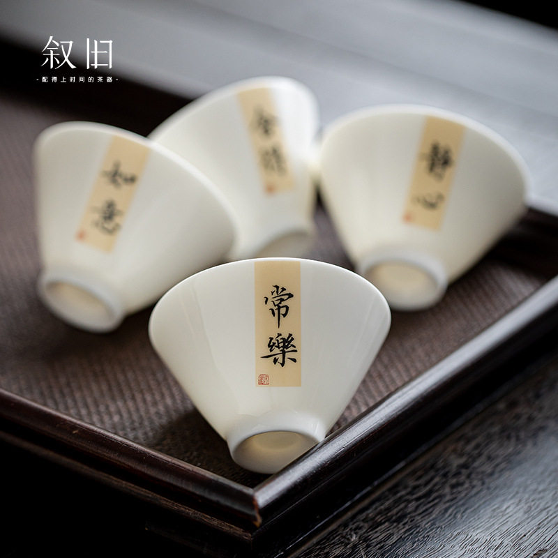 叙旧 白瓷品茗杯个人单杯主人杯斗笠杯茶碗家用陶瓷功夫茶具茶杯