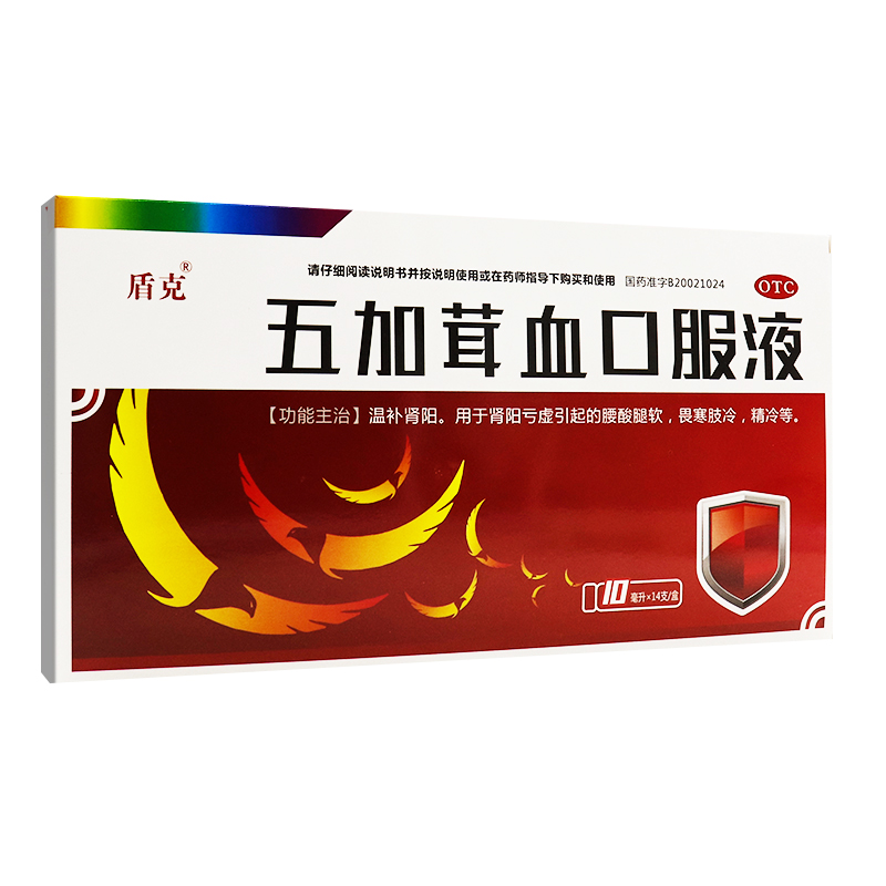 盾克 五加茸血口服液 10ml*14支/盒 温补肾阳腰酸腿软畏寒