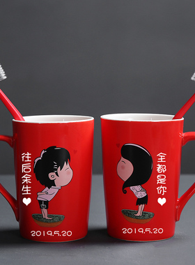 结婚牙刷杯子婚庆陶瓷卡通漱口杯情侣家用套装红色一对牙缸刷牙杯