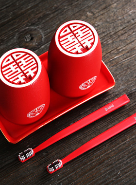 新婚红色洗漱杯结婚庆用品杯子陶瓷漱口杯套装家用情侣刷牙杯一对