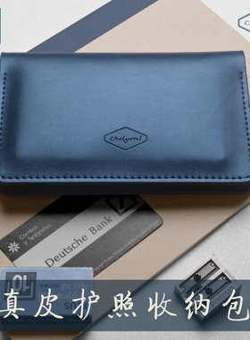 复古简约牛皮护照夹名片零钱男竖款证件套INS女款中国护照保护