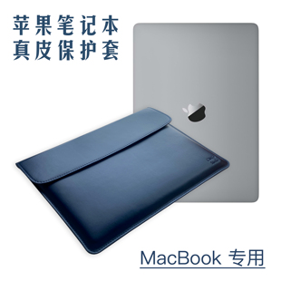 適用于蘋果筆記本電腦包M3 保護(hù)套 Macbookpro14air15.3寸真皮內(nèi)膽包皮套16apple原裝