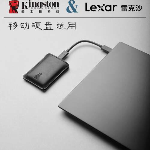 金士顿XS2000雷克沙SL500真皮套