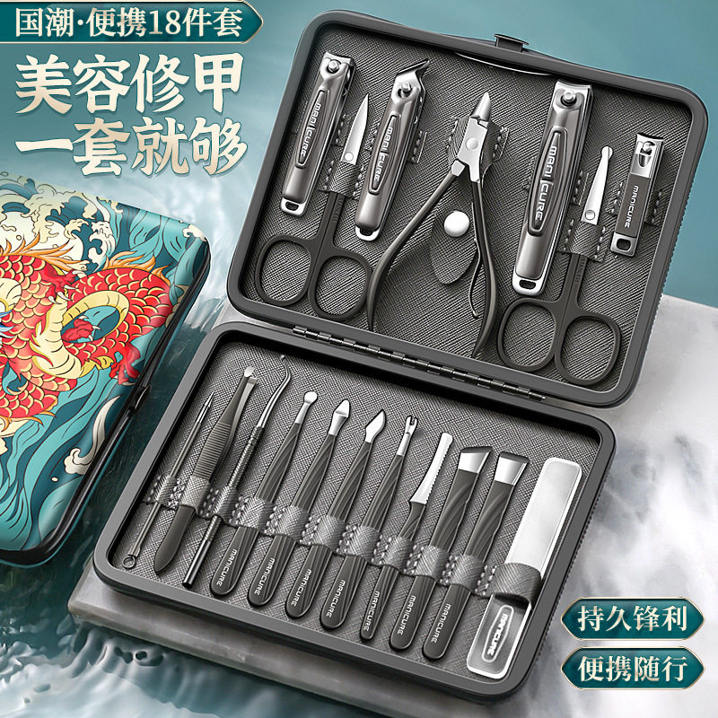 德系美甲修容指甲钳工具包修脚刀套裝指甲剪套装全套指甲刀批发图片