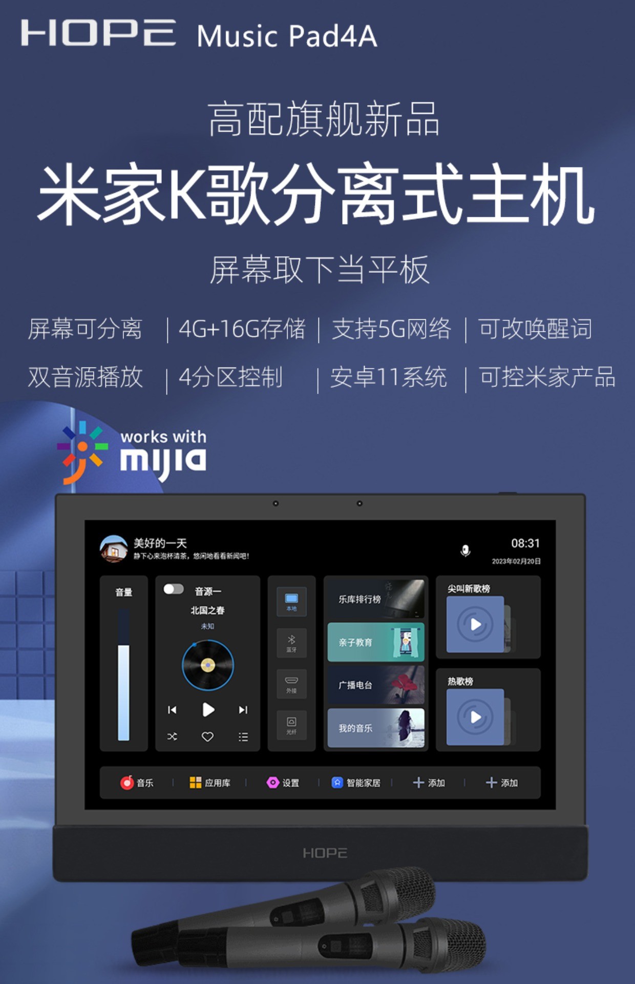 向往v8pro主机撩客服超优惠