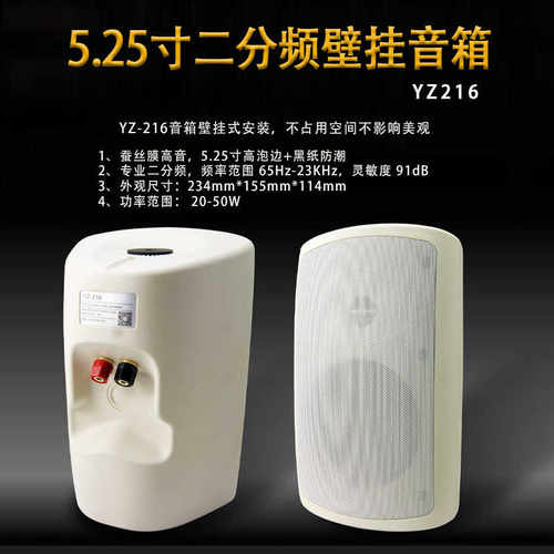 音箱右转全系列批发零售