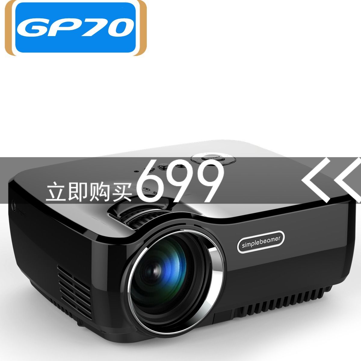 Vivibright/ Victoria- GP70 Mini portable Mini projector 480p Mini Projectorin the Office Equipment/Consumables/Related Services , Projector  category - from Buy2taobao.com to provide professional Taobao agent buy service