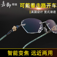 嘉御女款钻石切边远近两用老花镜智能变焦自动调节度数老人眼镜女