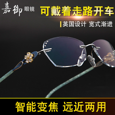 嘉御女款钻石切边远近两用老花镜智能变焦自动调节度数老人眼镜女