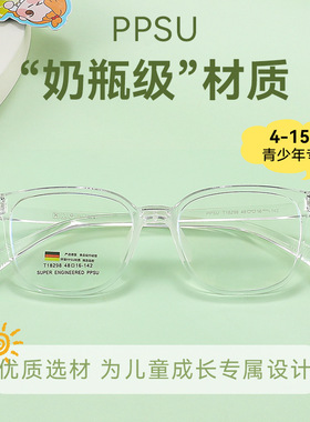 青少年tr90镜框男18298儿童镜架近视镜学生超轻8g丹阳眼镜女