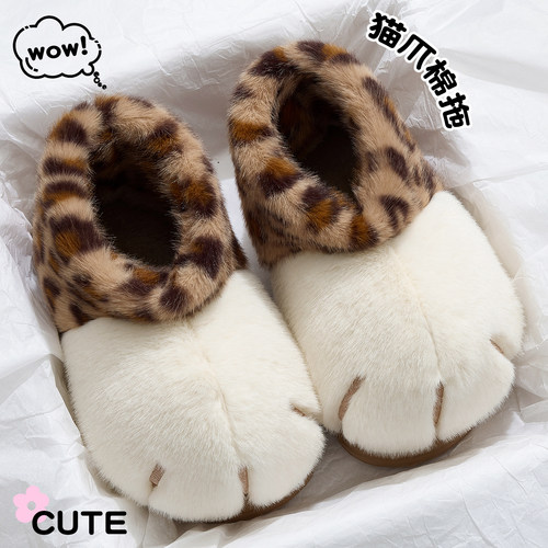 可爱猫爪棉拖鞋女士冬季2025新款室内家居高帮毛毛绒保暖棉鞋女款