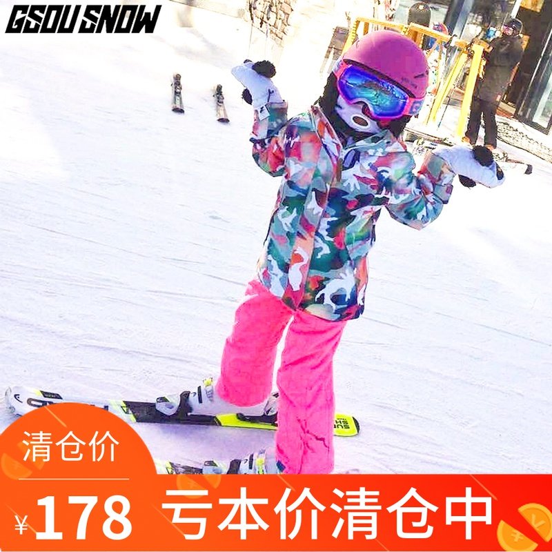 【清仓】GsouSnow儿童滑雪服男女童户外滑雪衣裤套装加厚保暖防风图片