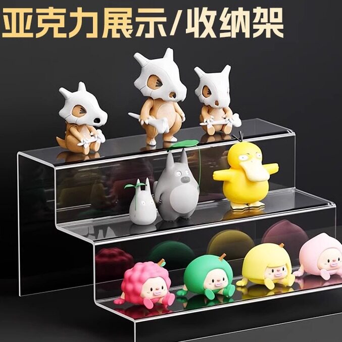 亚克力阶梯展示架三层梯形置物架亚克力/有机玻璃