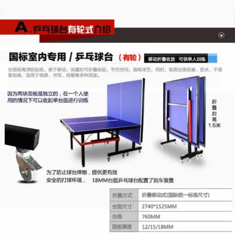 橡胶乒乓球台家用器材折叠便携式有氧女士儿童脚支架脚踏室内地板|ruв категории движение/йога/фитнес/фанаты товаров, настольный теннис, настольный теннис - от Buy2taobao.com для оказания профессиональной услуги покупки агента Taobao