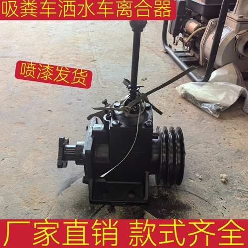 吸粪车洒水车离合器离合头配件取力器 分离器取力器配件拨叉齿轮
