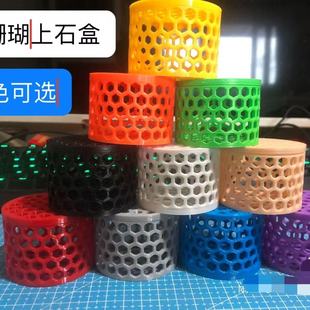 刚出生小鱼虾苗躲避屋黑壳虾孔雀鱼繁殖庇护所镂空珊瑚盒鱼缸造景