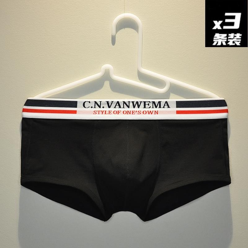 玄驿潮牌男士短裤内裤纯色纯棉款透气四角裤潮流个性男生黑色平角