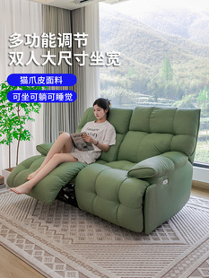 双人电竞多功能懒人沙发休闲电动头等太空可睡可躺舱小户型沙发椅
