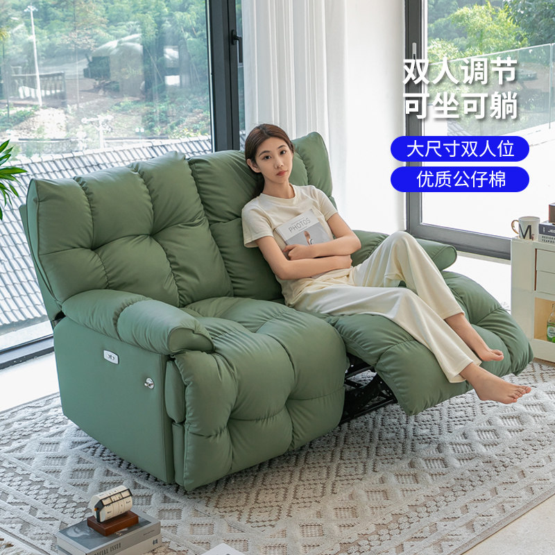 零靠墙双人多功能电动沙发家用小户型客厅头等太空可睡可躺沙发椅