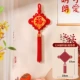 12-Fuzhongfu