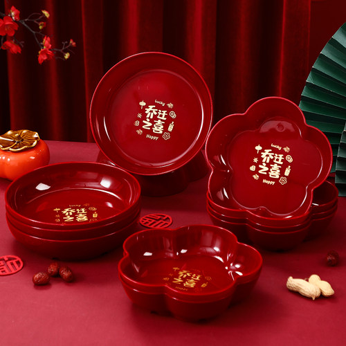 乔迁之喜果盘搬家装饰摆件新居