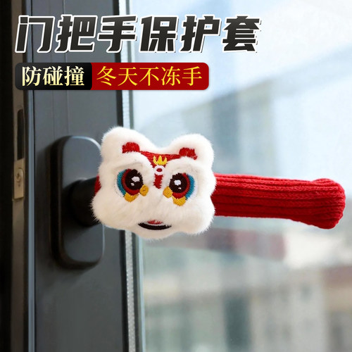 马年挂件门把手保护套场景布置