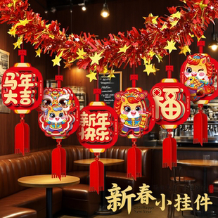 马年2026新年福字拉花装饰挂件春节过年商场新春场景氛围布置挂饰