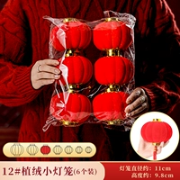 # 11см [6 установок]