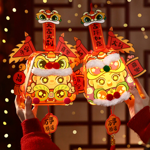 马年手提灯笼新年2026新款儿童春节过年醒狮生肖手工diy元宵花灯