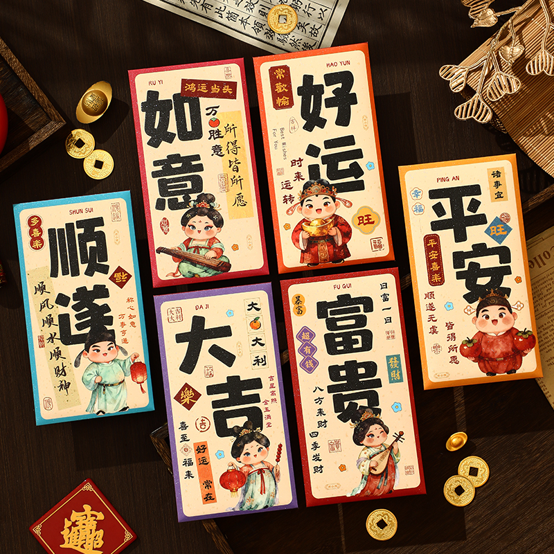 马年2026新年红包创意卡通春节仪式感儿童压岁包新春过年利是封