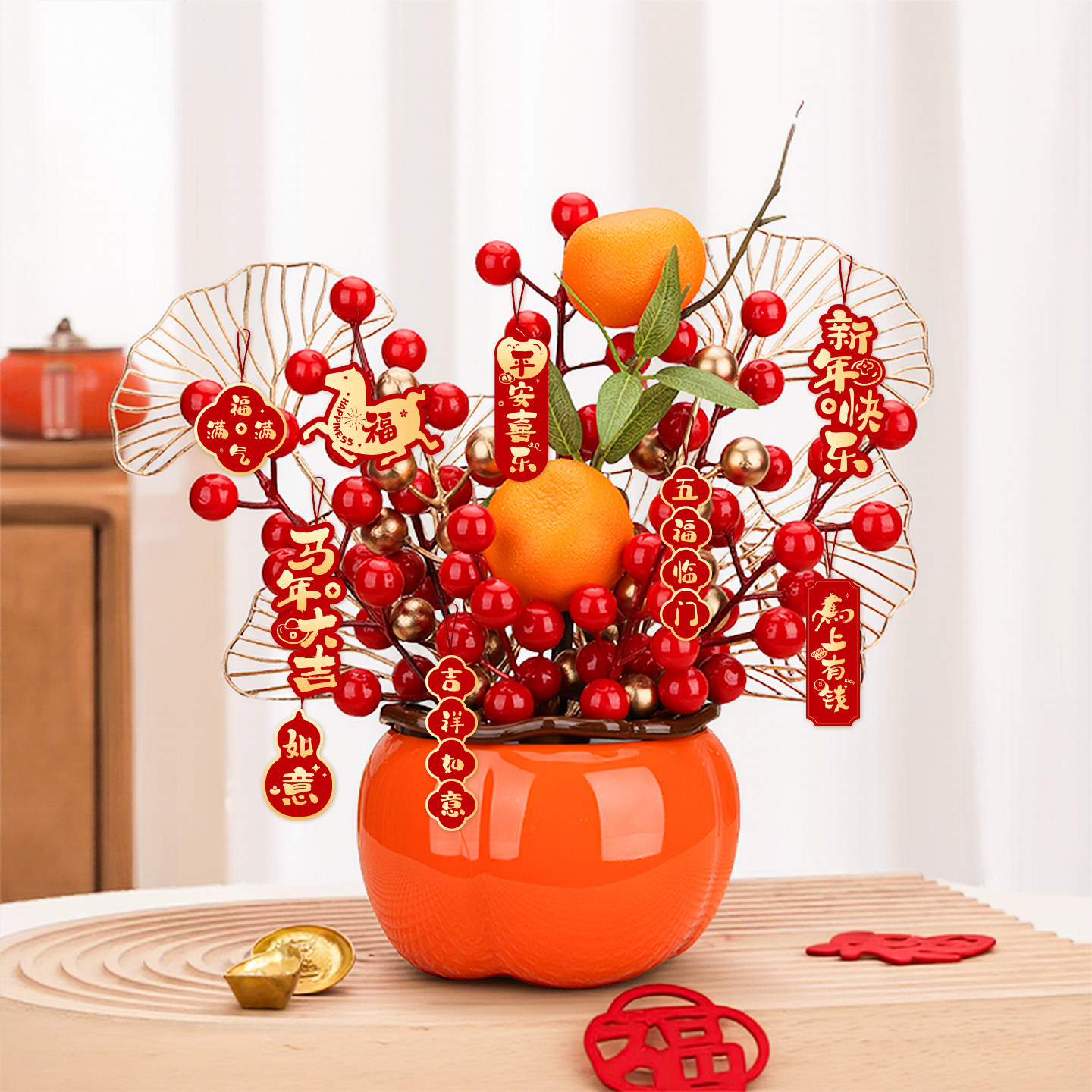马年柿子红果桌面摆件喜庆装饰品