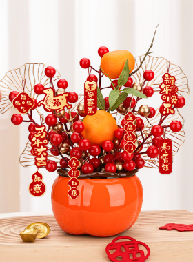 马年柿子红果桌面摆件喜庆装饰品