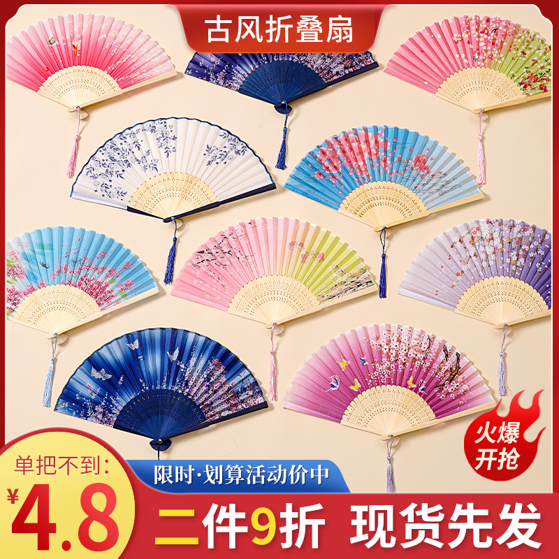 绢布竹质古风舞蹈折扇扇子
