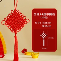 Quanhong 14 установлен в Китае [1 установка]