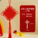 Quanhong 14 установлен в Китае [1 установка]