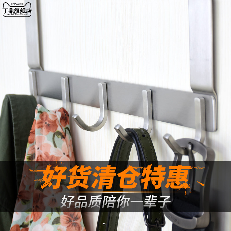 卧室门后挂钩不限门厚5cm厚进门衣服门背后挂衣架不锈钢门上壁挂