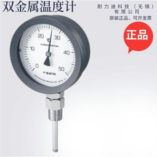 日本进口SATO佐藤2085 50毫米阀杆 12双金属温度计 0至100℃