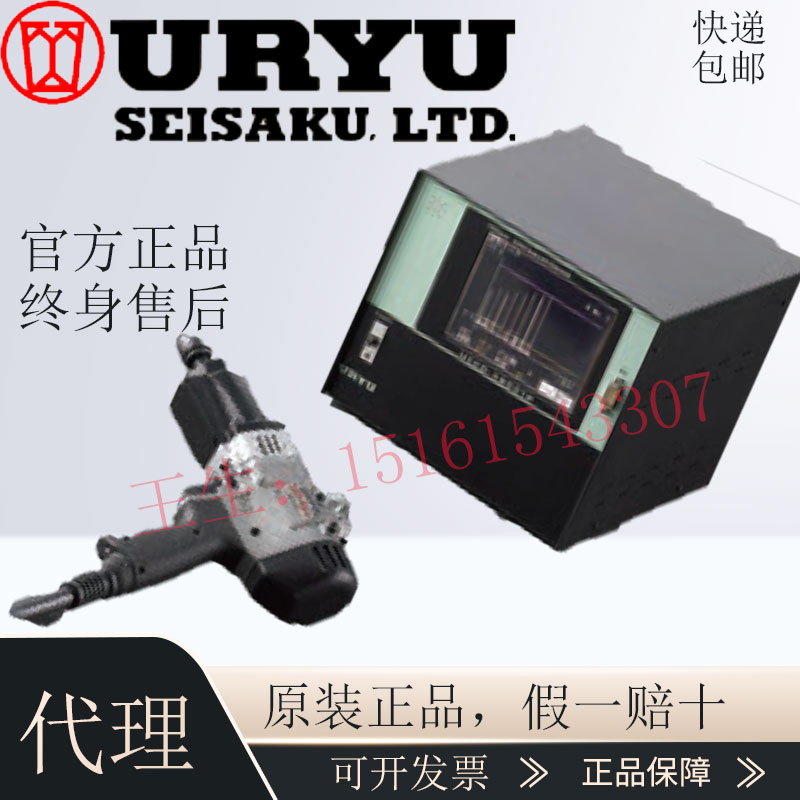 日本URYU瓜生原装UECD-4800TP-50/UECD-4800TP-60/70/100控制器