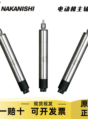 日本进口中西NAKANISHI气动高速主轴MSS-1902R MSS-1902RA