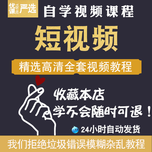 短视频拍摄与制作培训