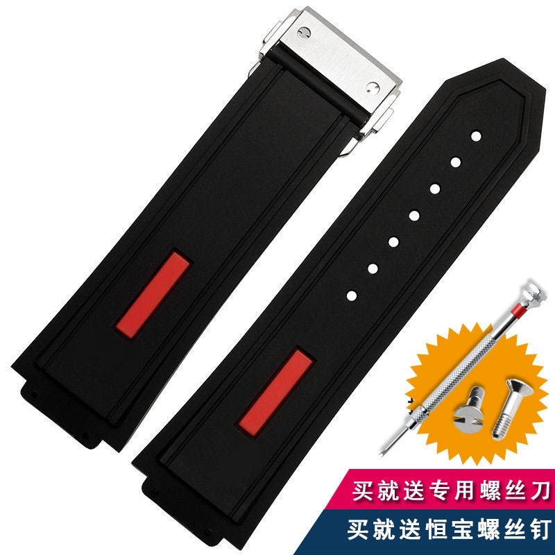 硅胶表带适用于hublot恒宝宇舶王者至尊系列橡胶表带凸口29*19mm